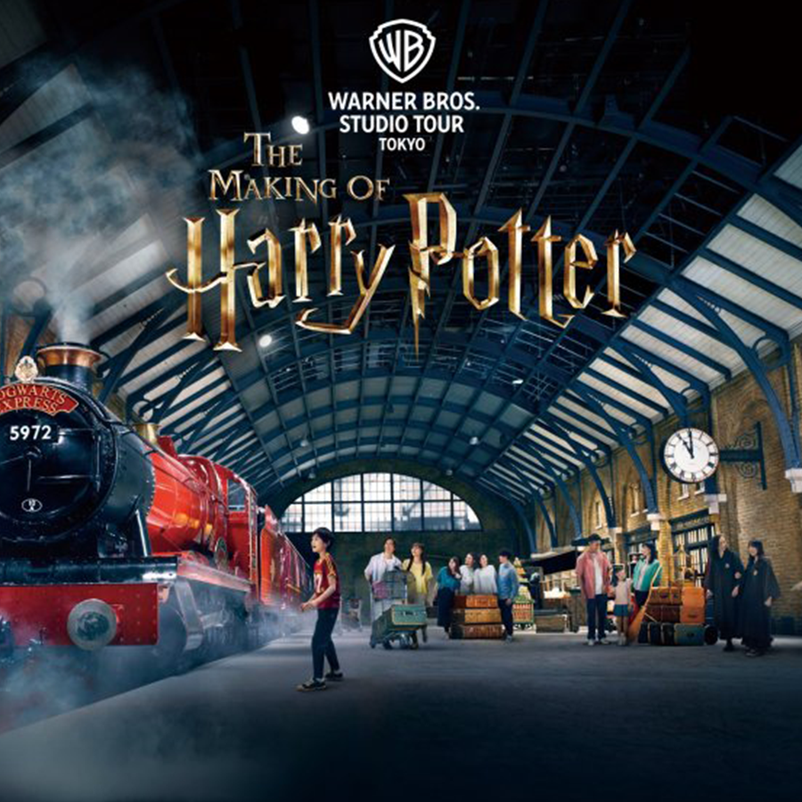 Warner Bros. Studio Tour Tokyo - The Making Of Harry Potter 도쿄 해리포터 스튜디오